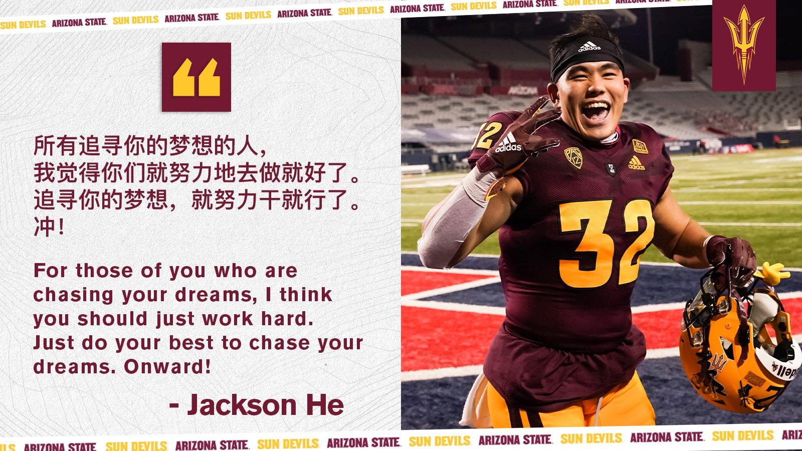 Jackson He quote and image